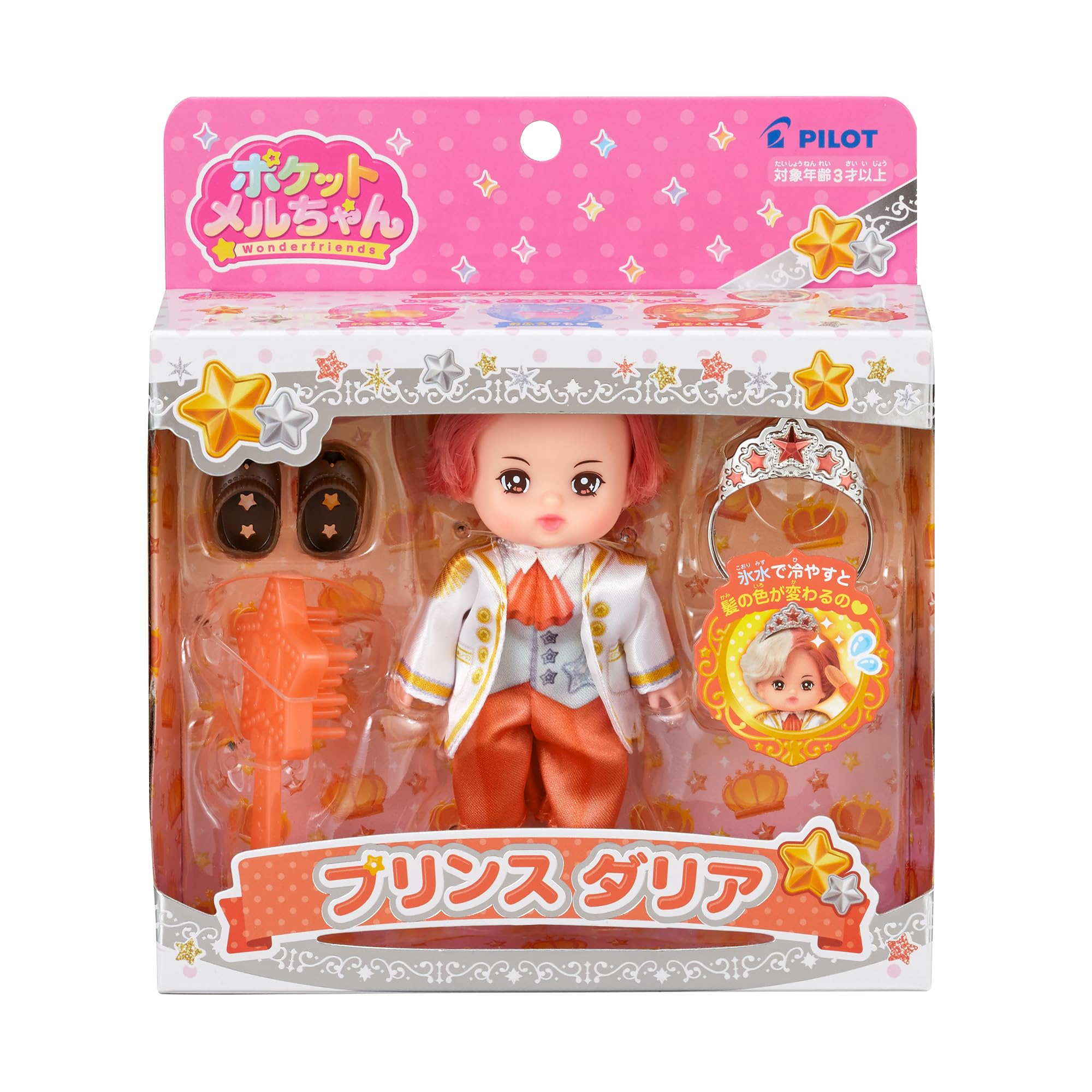 Amazon | パイロット ポケットメルちゃん ドール プリンスダリア 3歳